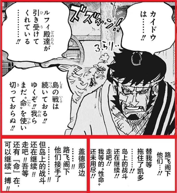 海贼王1007话漫画,海贼王第1088话画质变化