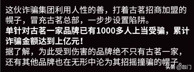 奶茶山寨肆虐，蜜雪冰城把阿里、新浪告上法庭