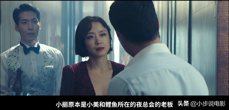 抓住救命稻草的野兽们韩国电影,韩国电影抓住那个家伙结局