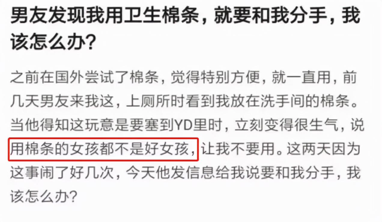 比苏菲还好用的卫生巾,比卫生巾还好用的神器