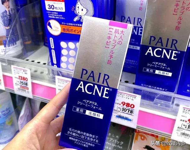 日系最爱用的23款洗面奶，全在这里了