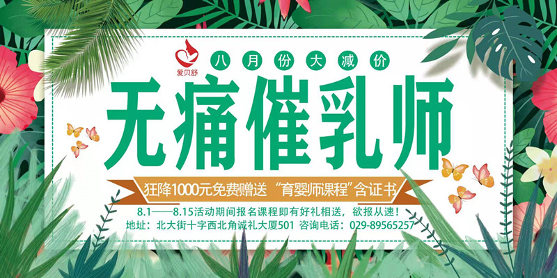 堵奶一天能让催乳师按几次,催乳师堵奶怎么解决