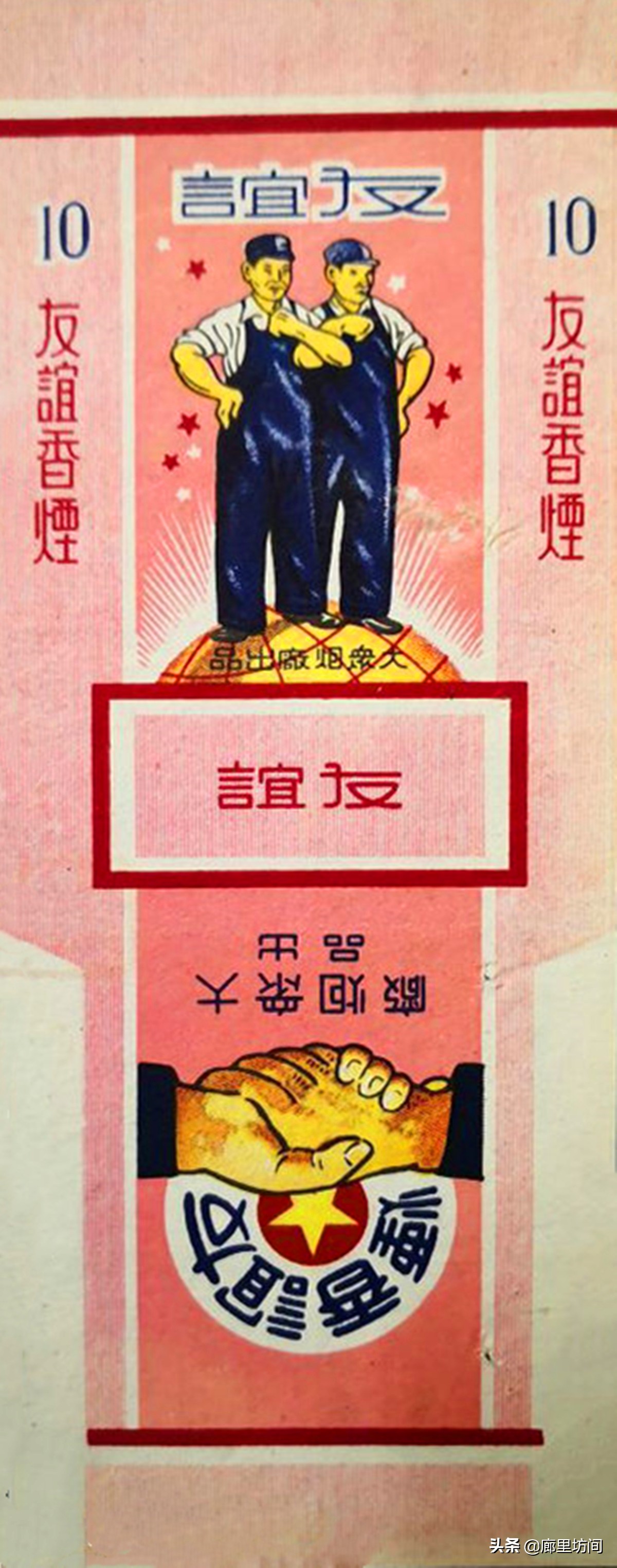 河南80年代老烟,老香烟回忆视频