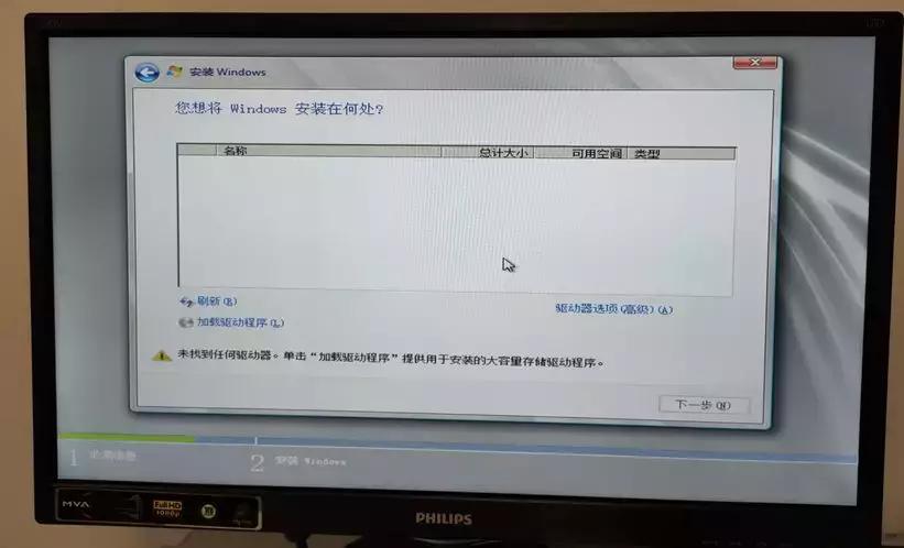 戴尔r720服务器安装2008系统教程,server2008r2安装教程