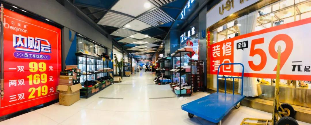 开业5年亏损出局，撤掉鞋商户，京莎鞋世界将变身零售购物中心