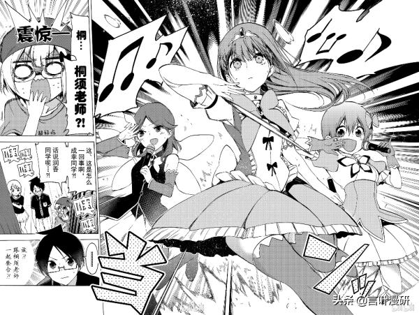 桐须真冬真实身份,桐须真冬以前是什么选手