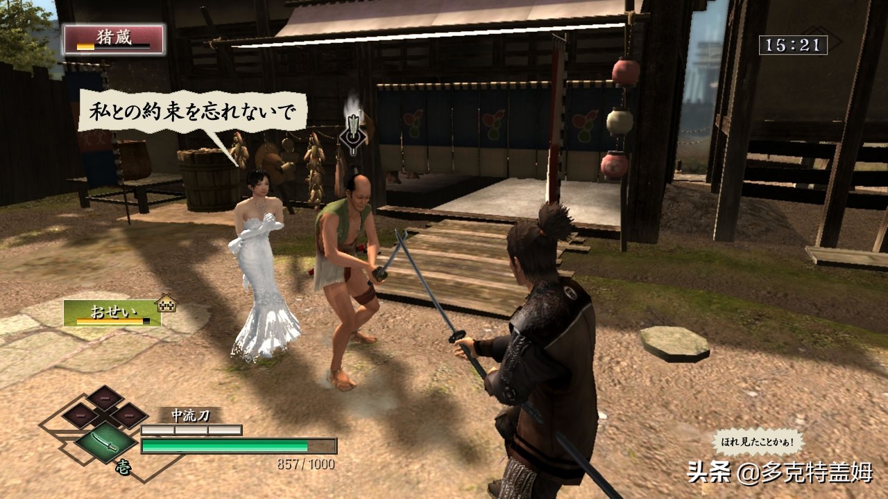 秋叶脱物语好玩吗,秋叶脱物语