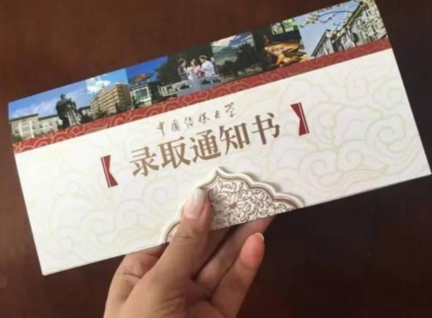 大学录取通知书丢了怎么补救,录取通知书丢了还可以上大学吗