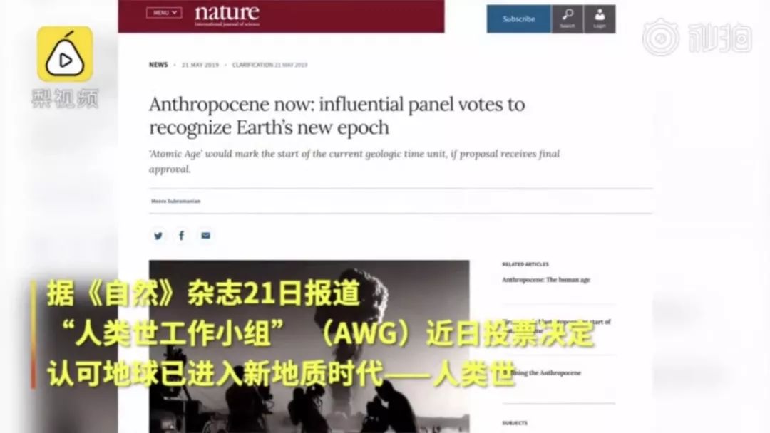 恐龙灭亡到人类诞生中间有多久,恐龙灭亡到人类诞生多少年