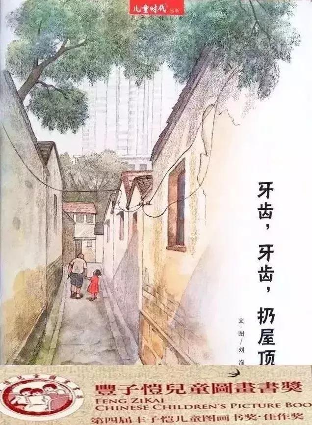 【羽佳读者专属定制】中国原创绘本节日礼品装，六一节前大放送