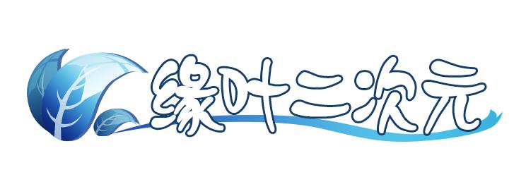 魔法少女奈叶深度解析,魔法少女奈叶技能介绍