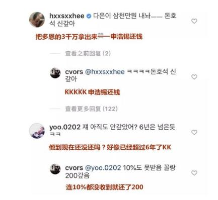 郑多恩韩瑞熙最新视频,郑多恩monstax韩瑞熙