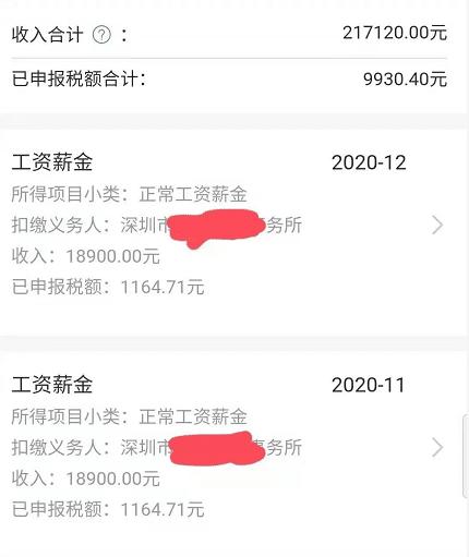 律师的收入来源透明吗,律师的真实收入天花板