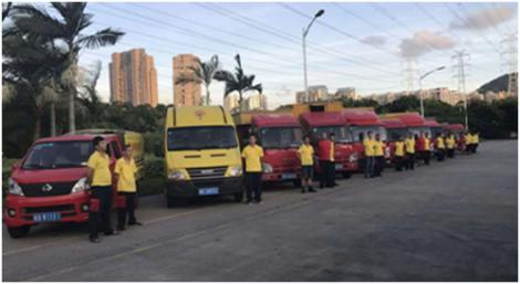 广州金蚂蚁,广州金蚂蚁公司