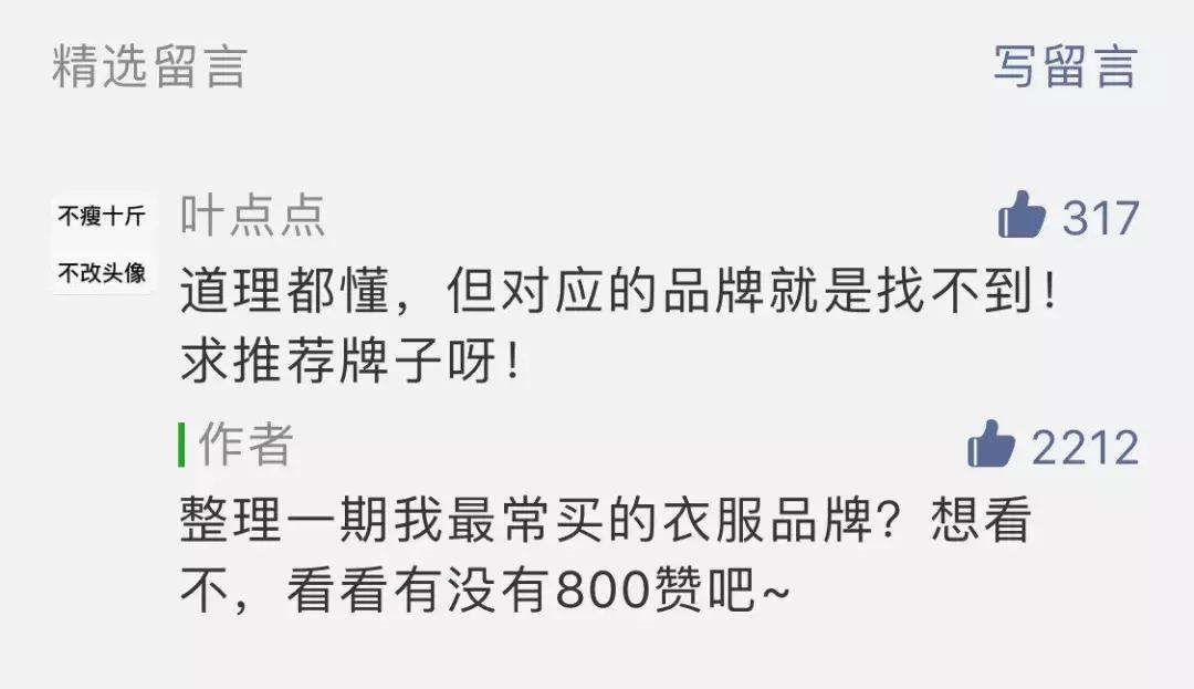 优衣库和hm穿搭区别,优衣库夏季男装穿搭推荐