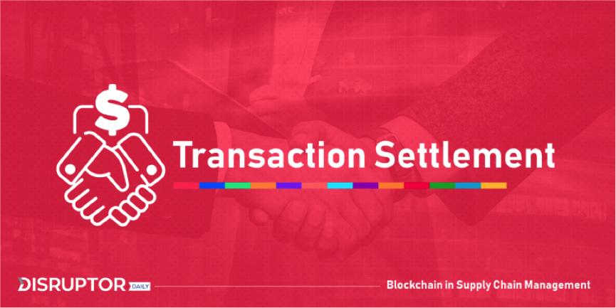 区块链技术在供应链管理中的应用,区块链技术降低授信成本