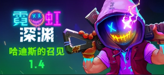 「特惠」接着奏乐，接着舞