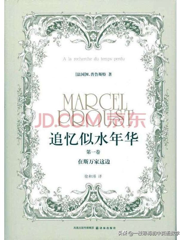 高中英语句子必背80句,英语高中名著经典表达摘抄