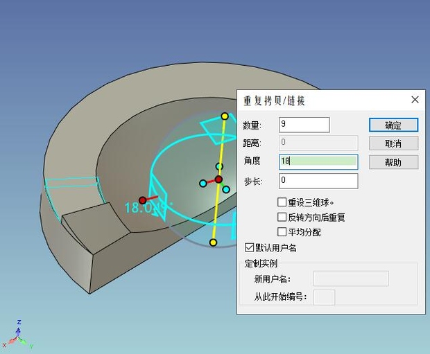 caxa3d初学入门步骤,caxa3d拉伸教程