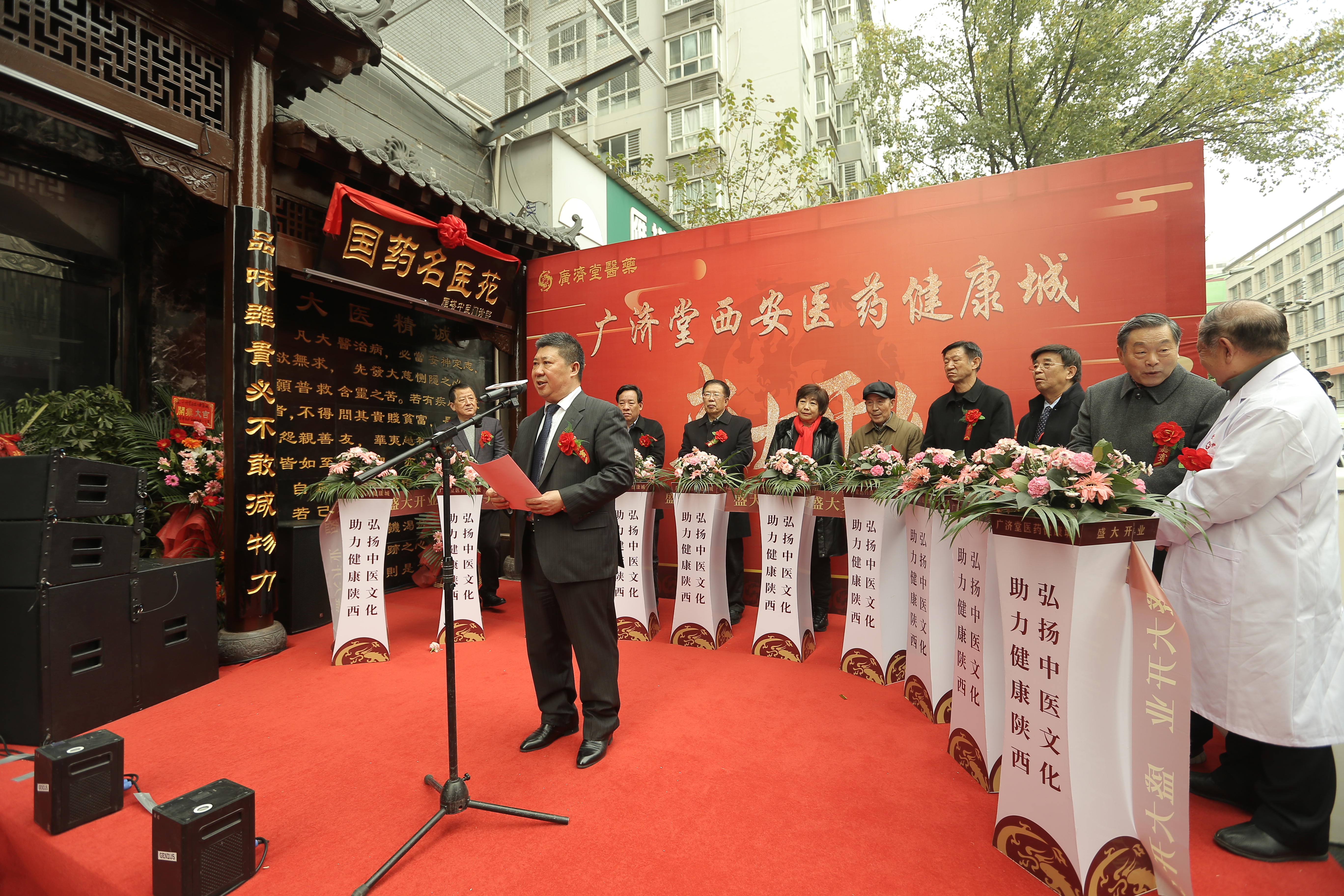 陕西广济堂中药可靠吗,陕西广济堂的中药怎么样