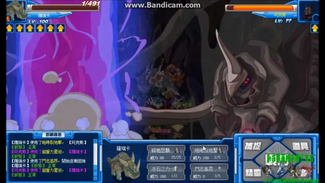 赛尔号秩序之战一共牺牲了多少人,赛尔号玩家血战策划事件始末