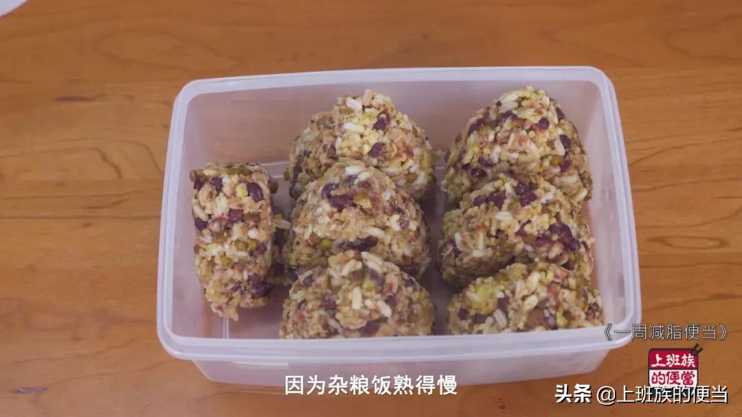 每天更新减脂3餐让你越吃越瘦,最强30天减脂餐一个月不重样