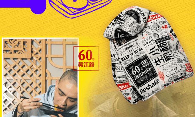 小杨生煎新品生煎,小杨生煎上海复地万科活力城店