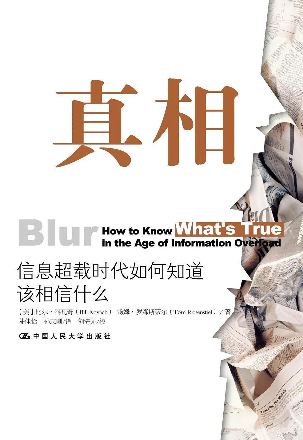 胡泳对媒体的影响,胡泳岚揭开抑郁症的秘密