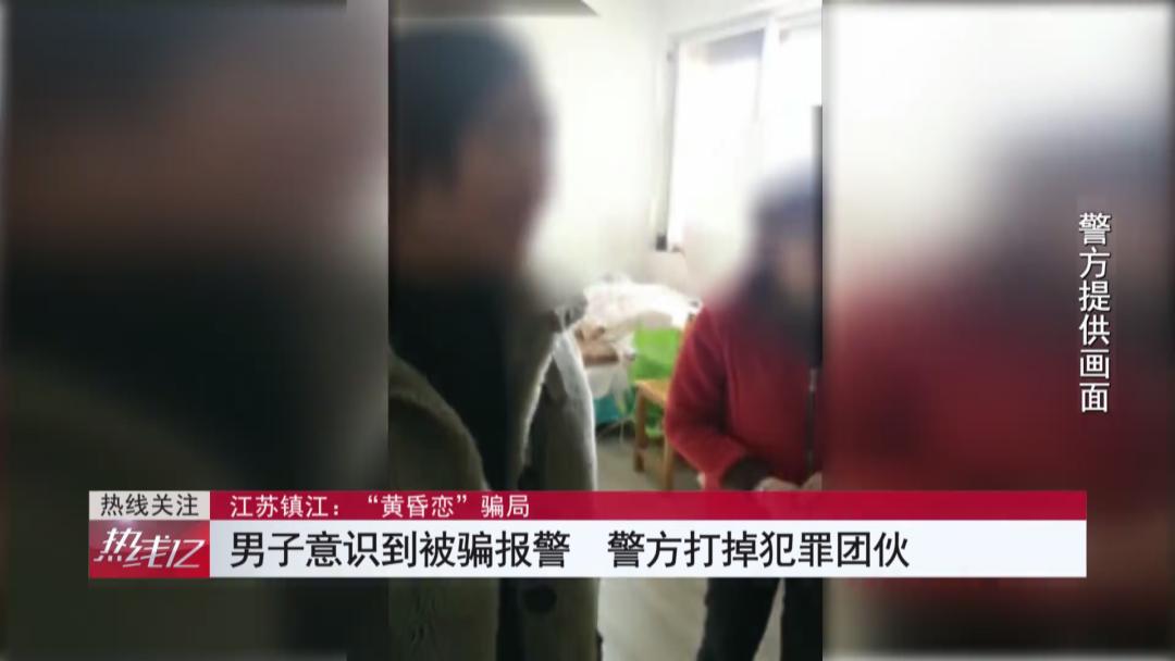 年近六旬邂逅黄昏恋，首次约会花费千余元：“饭托”“水果托”背后的百万*局骗**