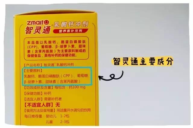 碳酸钙不溶于水怎么补钙,碳酸钙和磷酸钙和柠檬酸钙哪个好