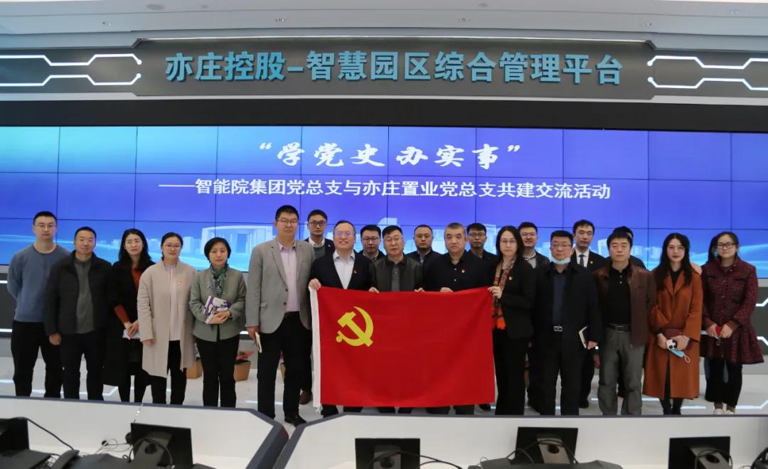 北京亦庄投资控股旗下有哪些公司,亦庄控股800亿