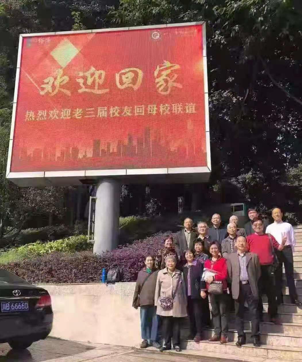 吃在“远航大酒楼”,绵阳学生的最高伙食标准