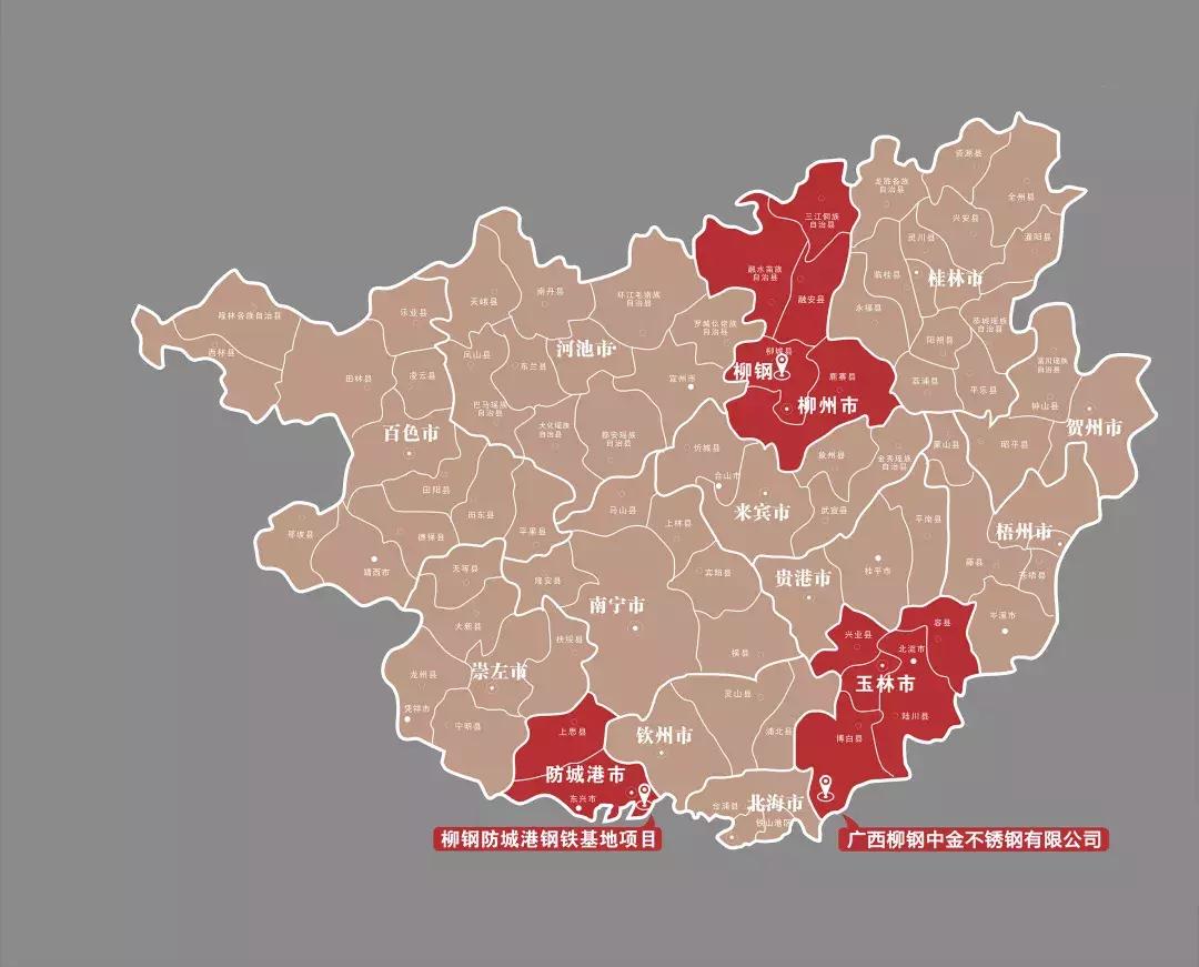 柳钢安家费,年薪最高20万