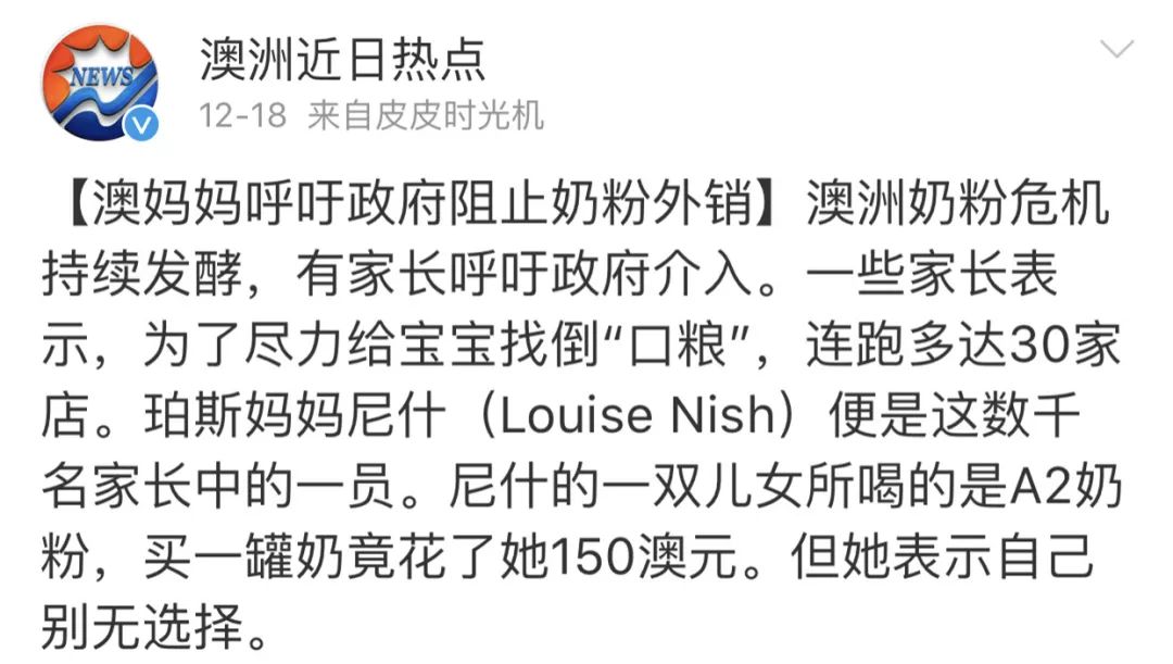 奶粉a2宝宝喝了怎么样,奶粉a2儿童成长奶粉