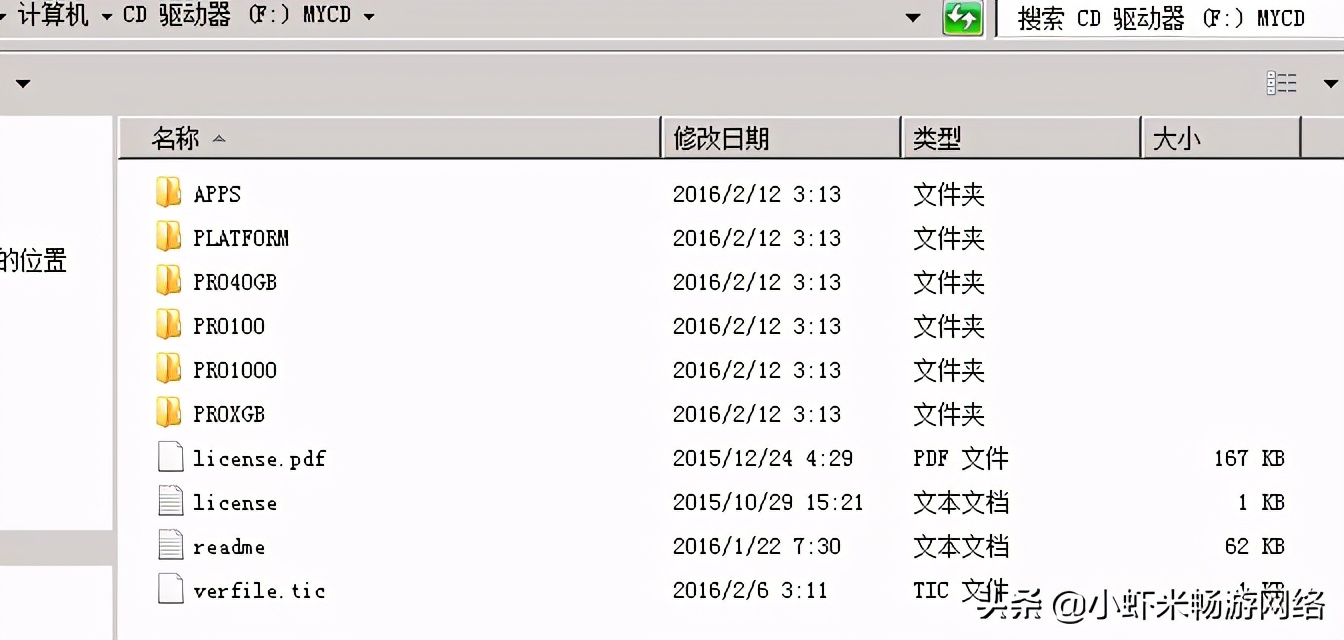 iso格式教程,iso格式怎么生成