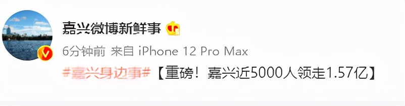 微博大v都是怎么运营的,微博怎样申请微博大v