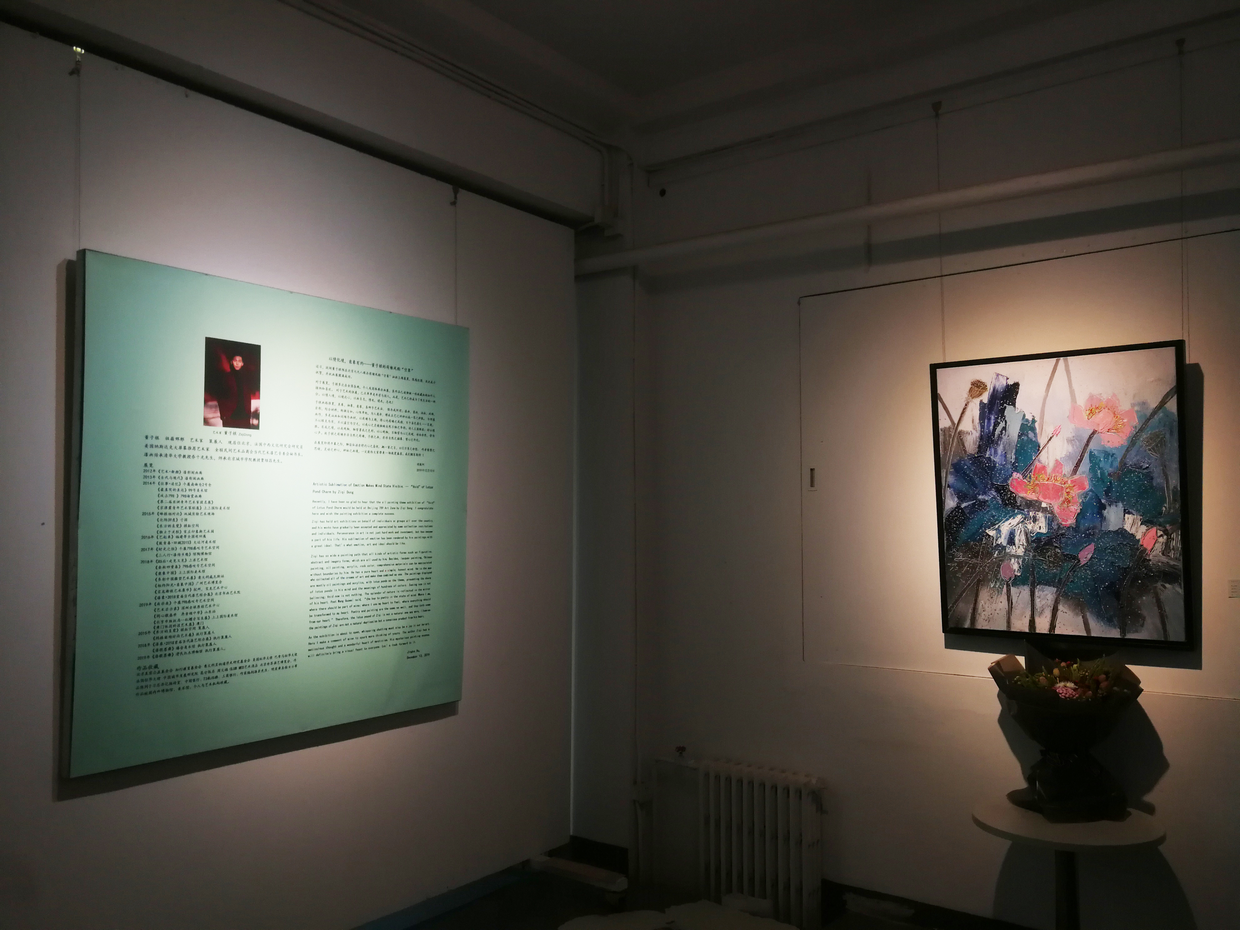 《空象》——董子棋作品展在北京798感叹号艺术空间开幕