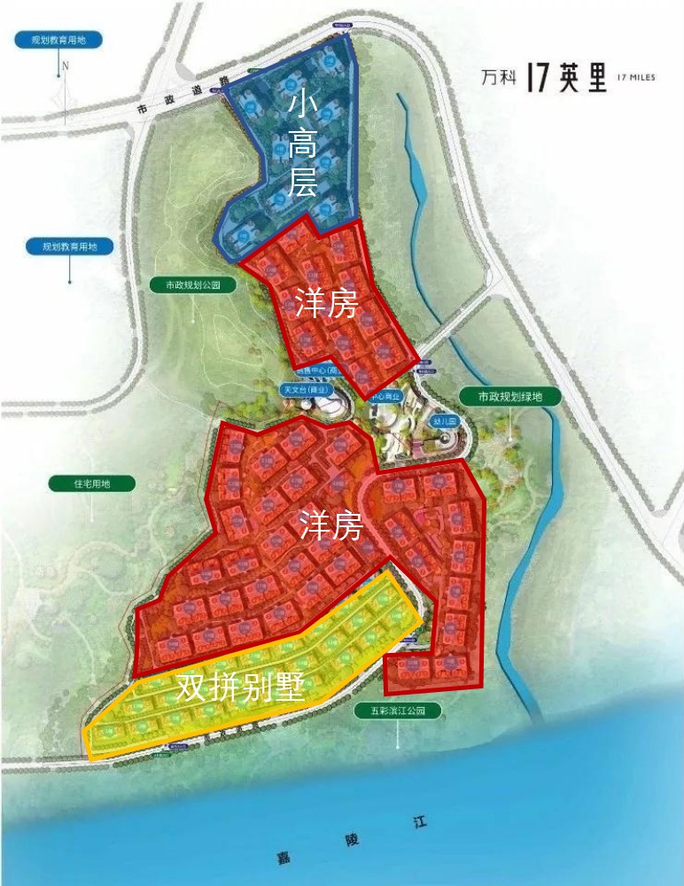 重庆蔡家万科十七英里合院,蔡家万科十七英里装修