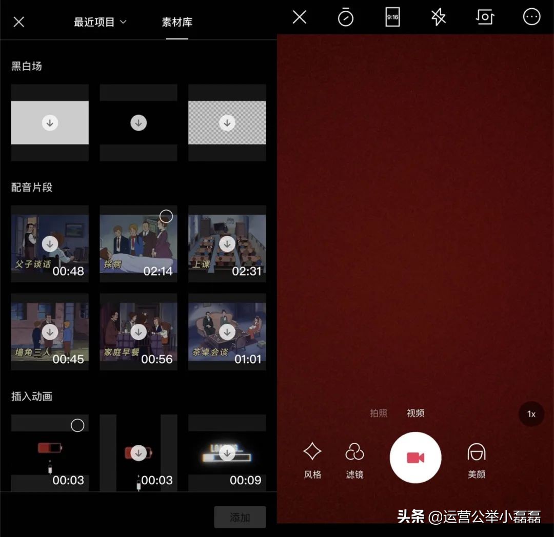 抖音视频制作app大全,抖音编辑app