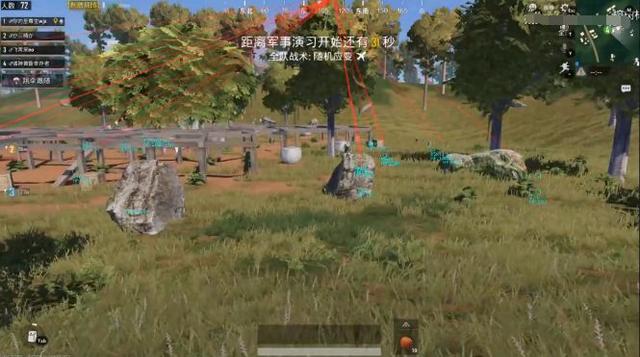 刺激战场新模式出来后外挂特别多,刺激战场你们都遇到过哪些外挂