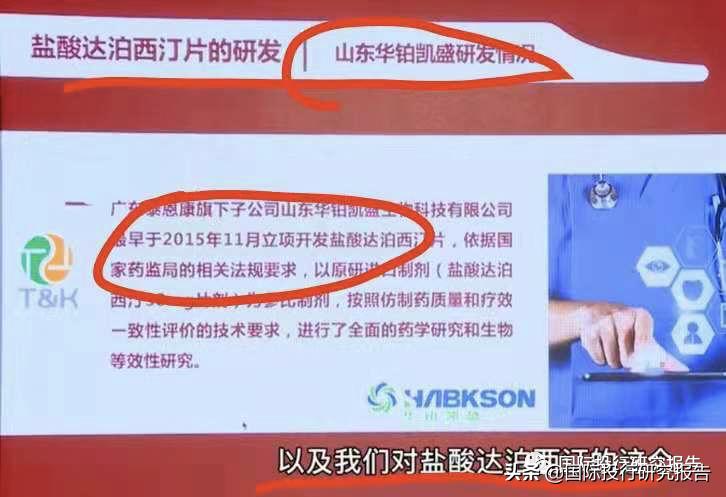 泰恩康药品,泰恩康感冒药