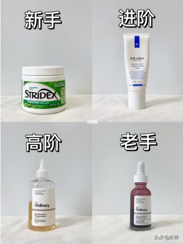 身体刷酸去鸡皮多久见效,刷酸去鸡皮教程