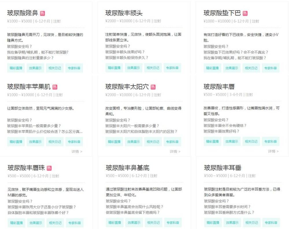 比茅台更暴利的生意有什么,毛利超过茅台的行业