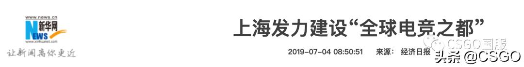 亚洲跟欧洲对比,亚洲cs欧洲cs