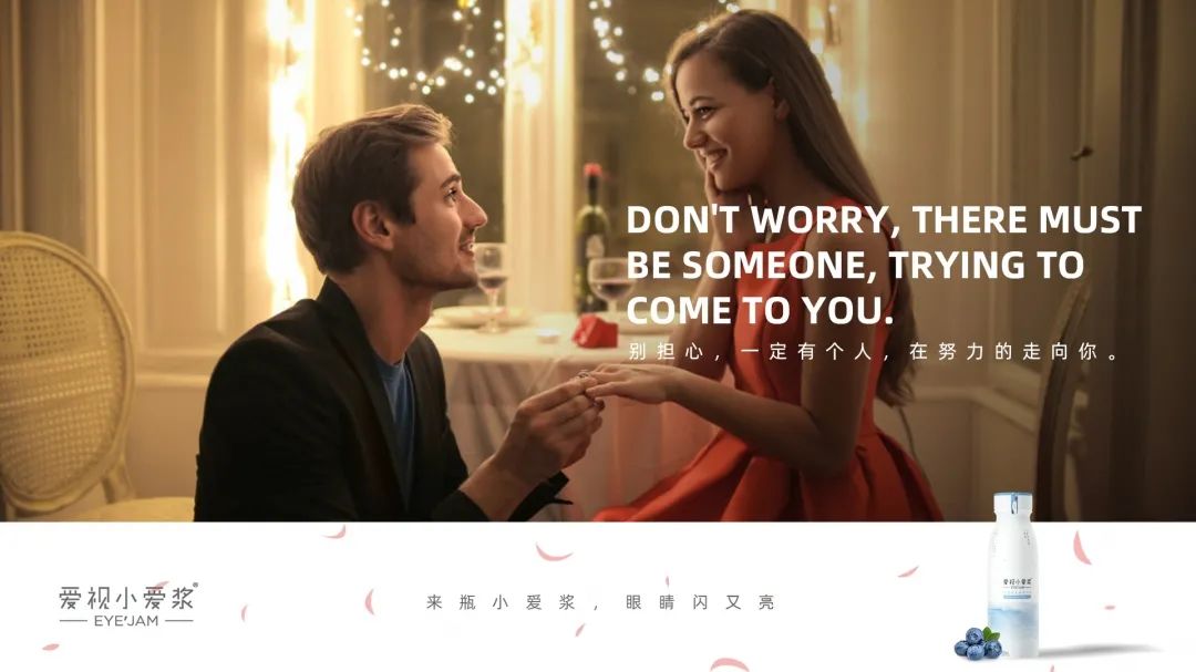 复合功能饮品千亿赛道，爱视小爱浆护眼抢跑大健康