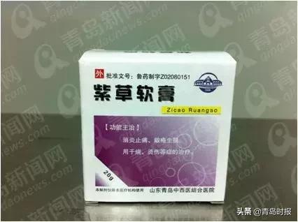 青岛中医院哪家靠谱,青岛好口碑中医诊所