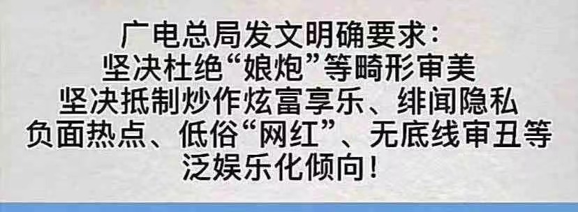 郭老师全网账号被封的原因,郭老师账号被封意味什么