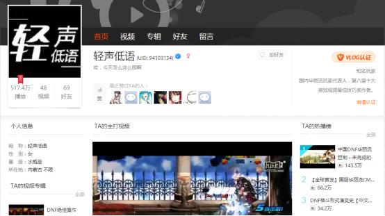 DNF：“十佳战记”制作人空降*牙虎**，PK集锦独树一帜
