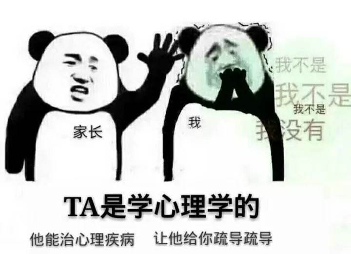 深圳大学心理学专硕备考干货