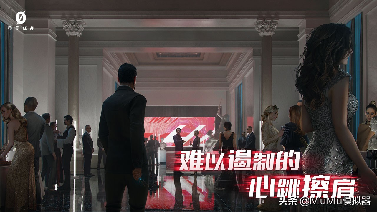 零号任务pc端怎么下,零号任务pc教学